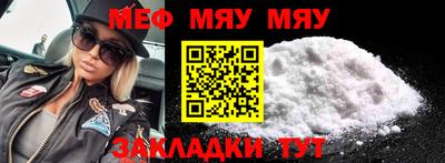 метамфетамин Обь