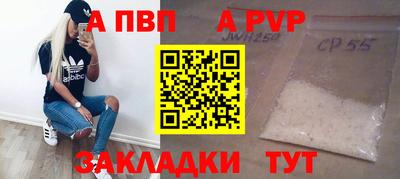 метамфетамин Обь