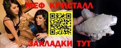 стаф Нягань