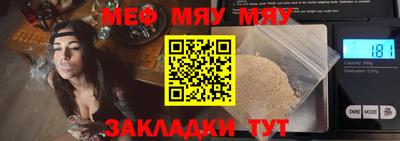 стаф Нягань