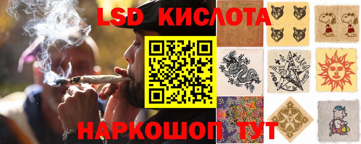 ЛСД экстази ecstasy Таганрог