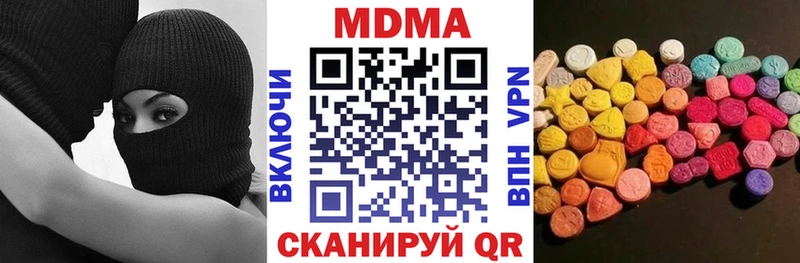 купить наркоту  Таганрог  МДМА crystal 