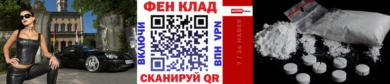 МЕТАМФЕТАМИН мет  купить наркотик  Таганрог 