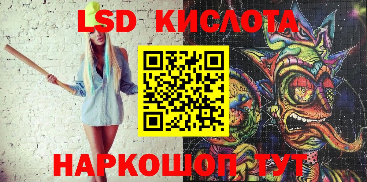 Таганрог  Марки NBOMe 1500мкг  закладки  Вход с VPN  Марки NBOMe 