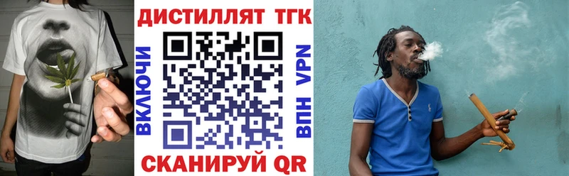 hydra ссылки  Таганрог  ТГК вейп с тгк 