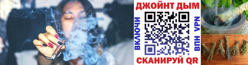Каннабис White Widow  Таганрог 