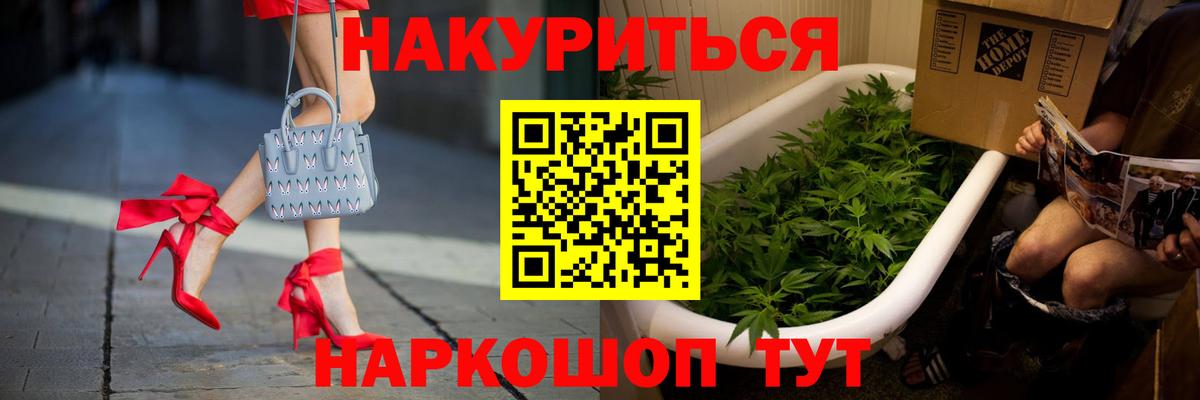 МАРИХУАНА OG Kush  Вход с VPN  Таганрог  Марихуана OG Kush  МАРИХУАНА VHQ 