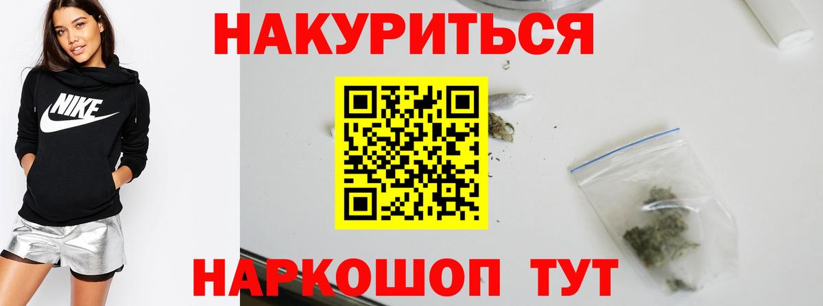 Шишки марихуана сатива Таганрог